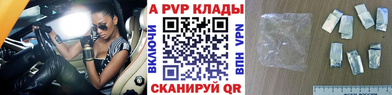 Alpha-PVP СК КРИС  Малаховка 