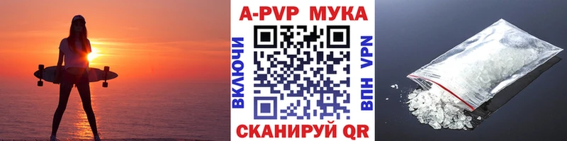 Alpha-PVP Crystall Малаховка