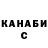 ГАШИШ VHQ ksu princess
