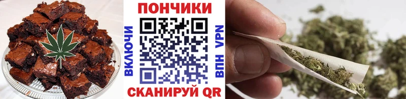 Печенье с ТГК марихуана  где купить наркотик  Малаховка 