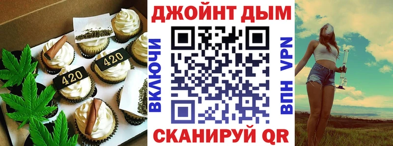 Печенье с ТГК марихуана Малаховка