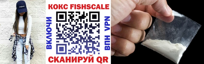 COCAIN Колумбийский  продажа наркотиков  Малаховка 