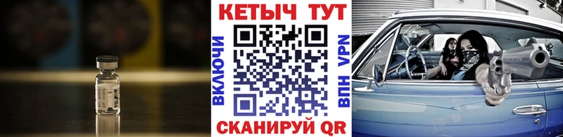 КЕТАМИН VHQ Малаховка