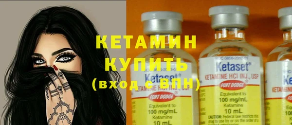 соль ск Вязники