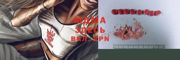 не бодяженный Вяземский