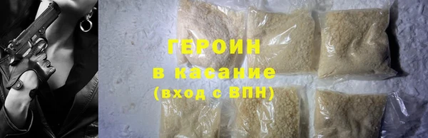 ALPHA PVP Горняк