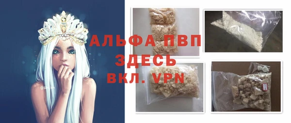 соль ск Вязники