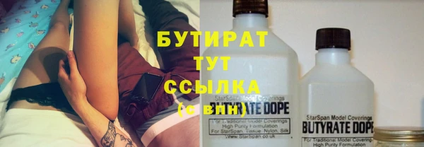 не бодяженный Вяземский