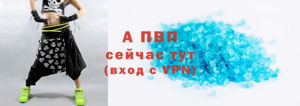 соль ск Вязники