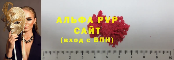 соль ск Вязники