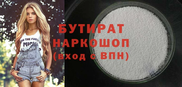 прущие грибы Вязьма