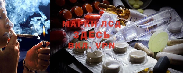 соль ск Вязники