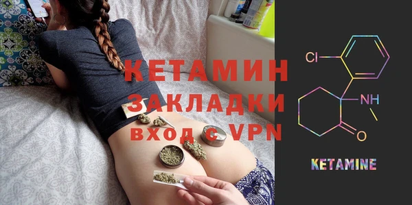 соль ск Вязники