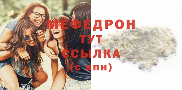 прущие грибы Вязьма