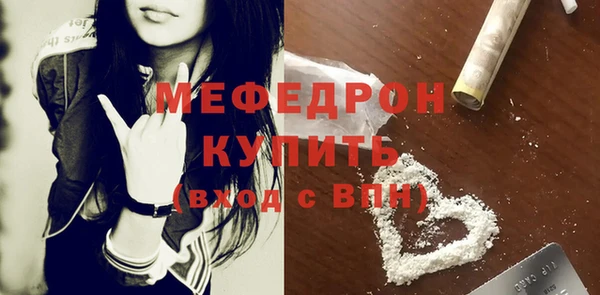 соль ск Вязники