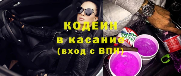 соль ск Вязники