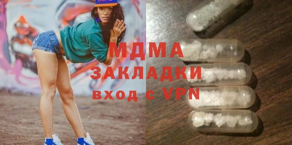 соль ск Вязники