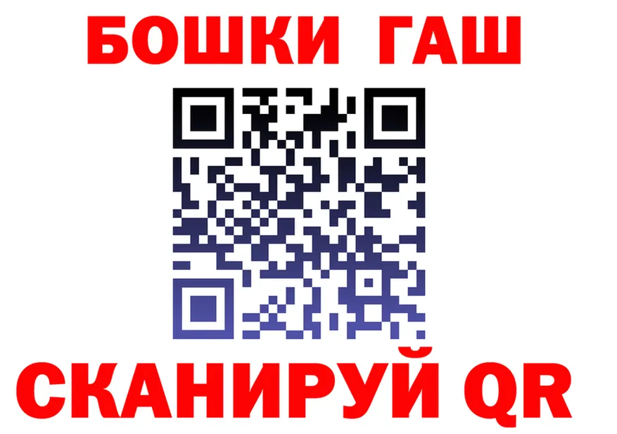Где продают наркотики? это формула Малаховка