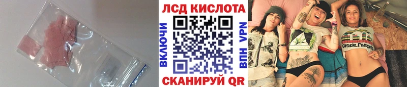 Лсд 25 экстази кислота  как найти наркотики  Малаховка 