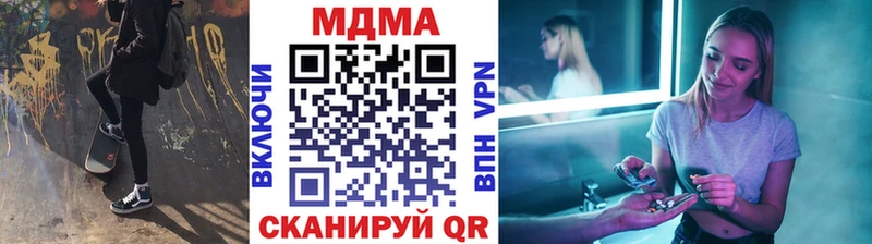 MDMA crystal Малаховка
