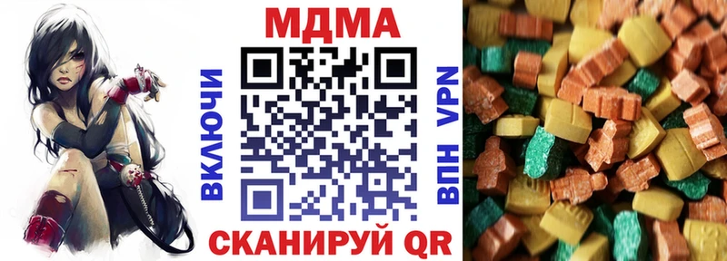 MDMA молли  Малаховка 