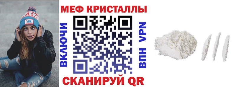 Мефедрон мяу мяу Малаховка