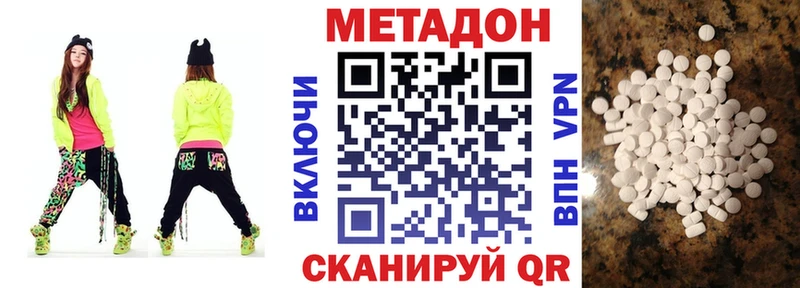 купить наркотик  Малаховка  Метадон кристалл 