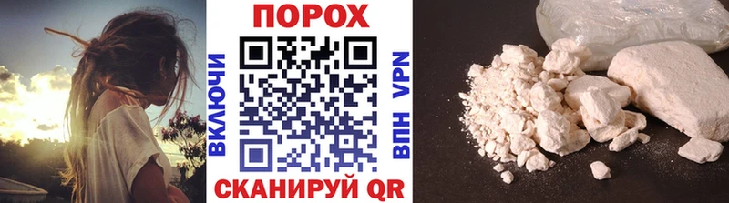Первитин Methamphetamine  купить наркотик  Малаховка 