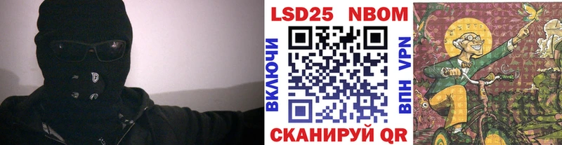 Марки NBOMe 1500мкг Малаховка